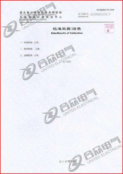 數(shù)字核相器 數(shù)字核相器