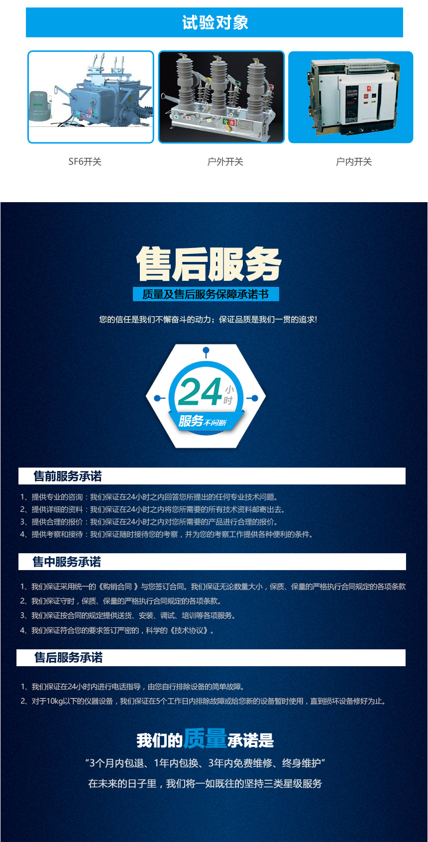 高壓開關動特性測試儀 高壓開關動特性測試儀