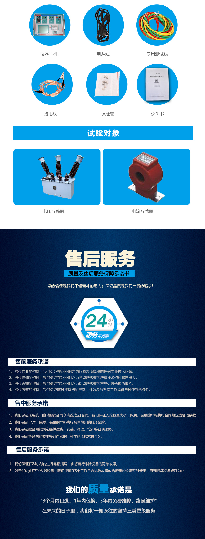 智能互感器 智能互感器