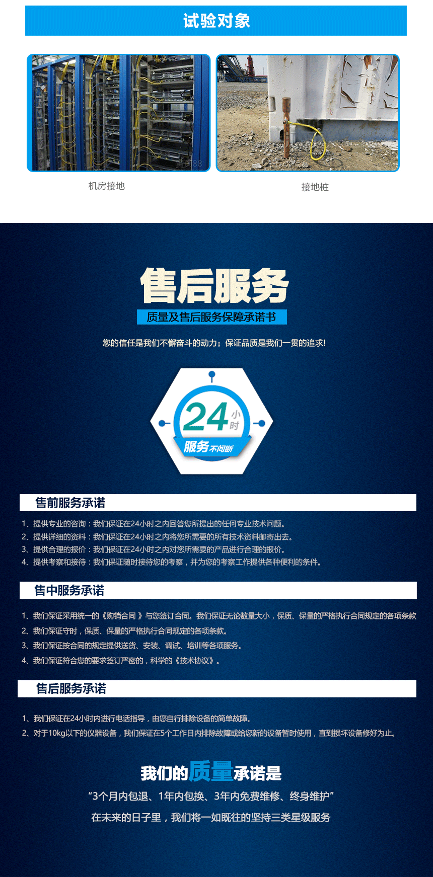 接地電阻測(cè)試儀，雙鉗多功能接地電阻測(cè)試儀