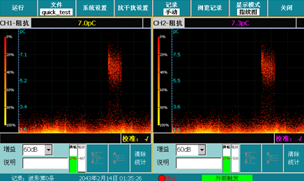 局放儀指紋圖模式 局放儀指紋圖模式