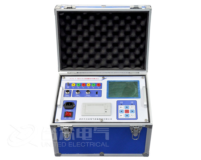 高壓開關機械特性測試儀 高壓開關機械特性測試儀