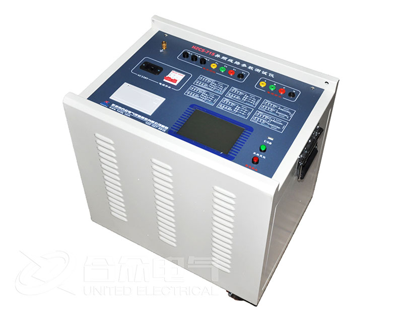 線(xiàn)路參數(shù)測(cè)試裝置 HZCS-716 輸電線(xiàn)路參數(shù)測(cè)試儀