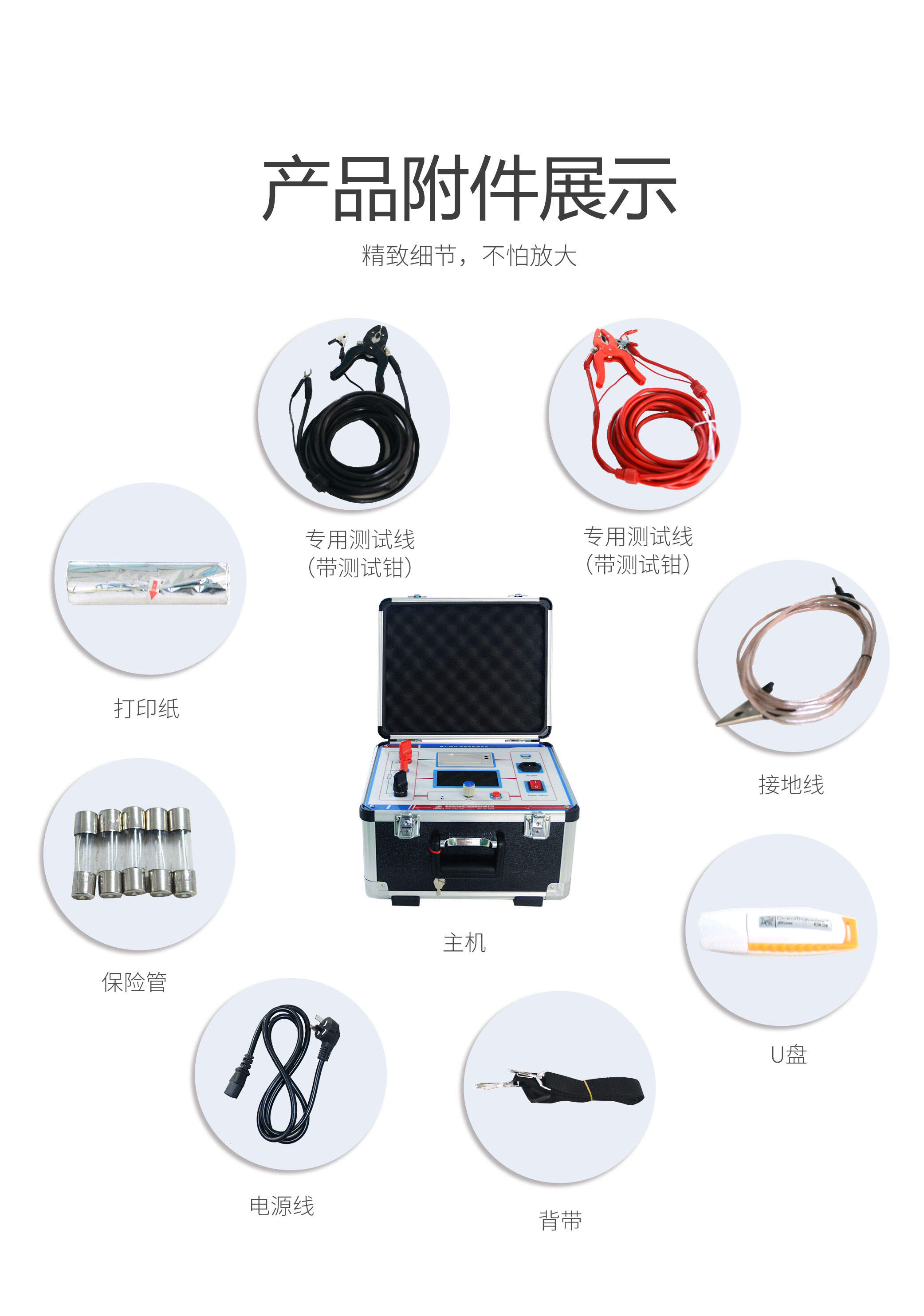 回路電阻測試儀 HLY-302B 回路電阻測試儀 HLY-302B