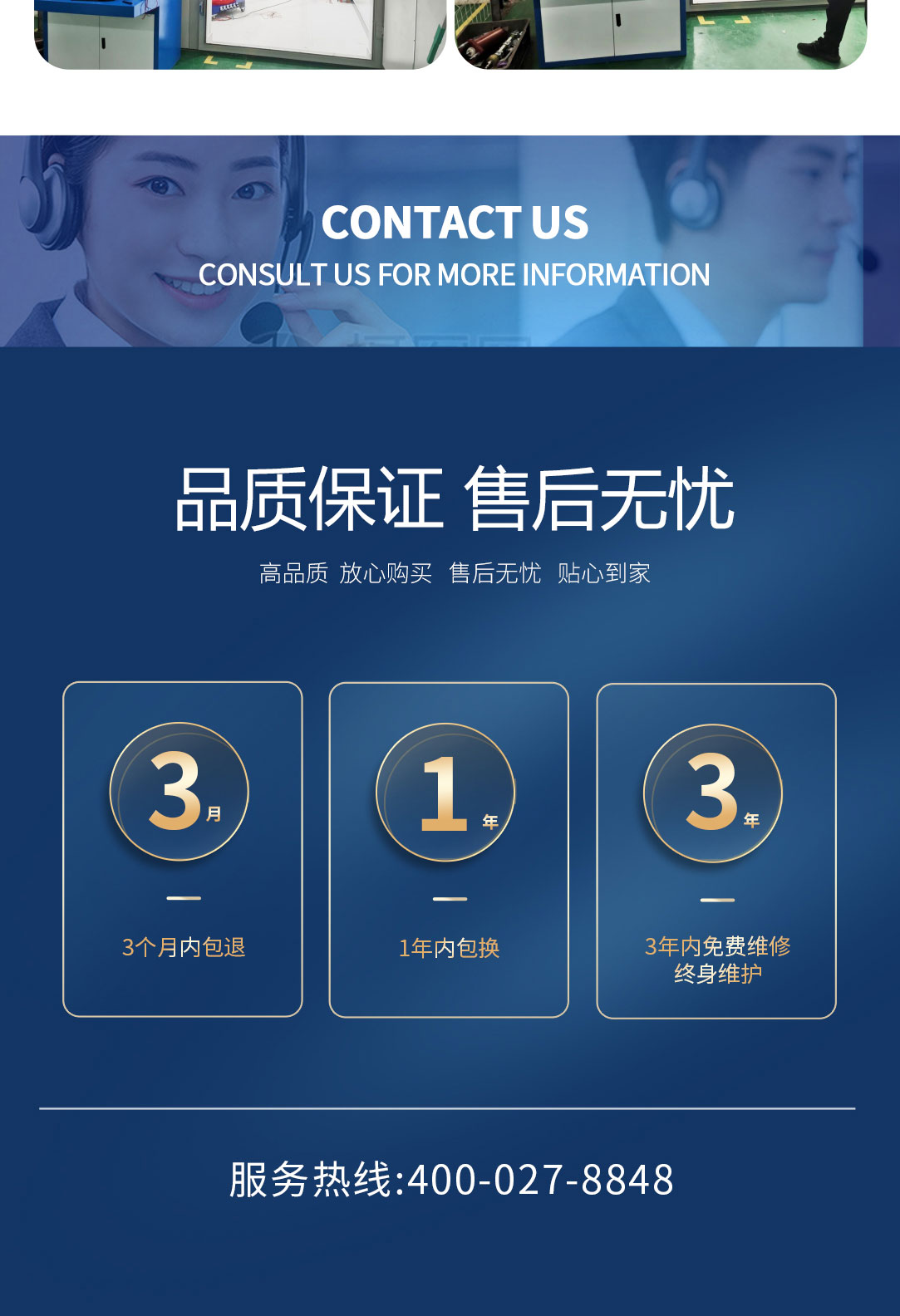 局部放電測試系統，局部放電檢測儀