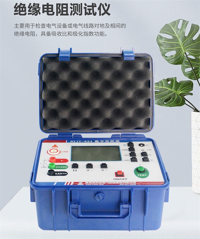 絕緣電阻測試儀 絕緣電阻測試儀