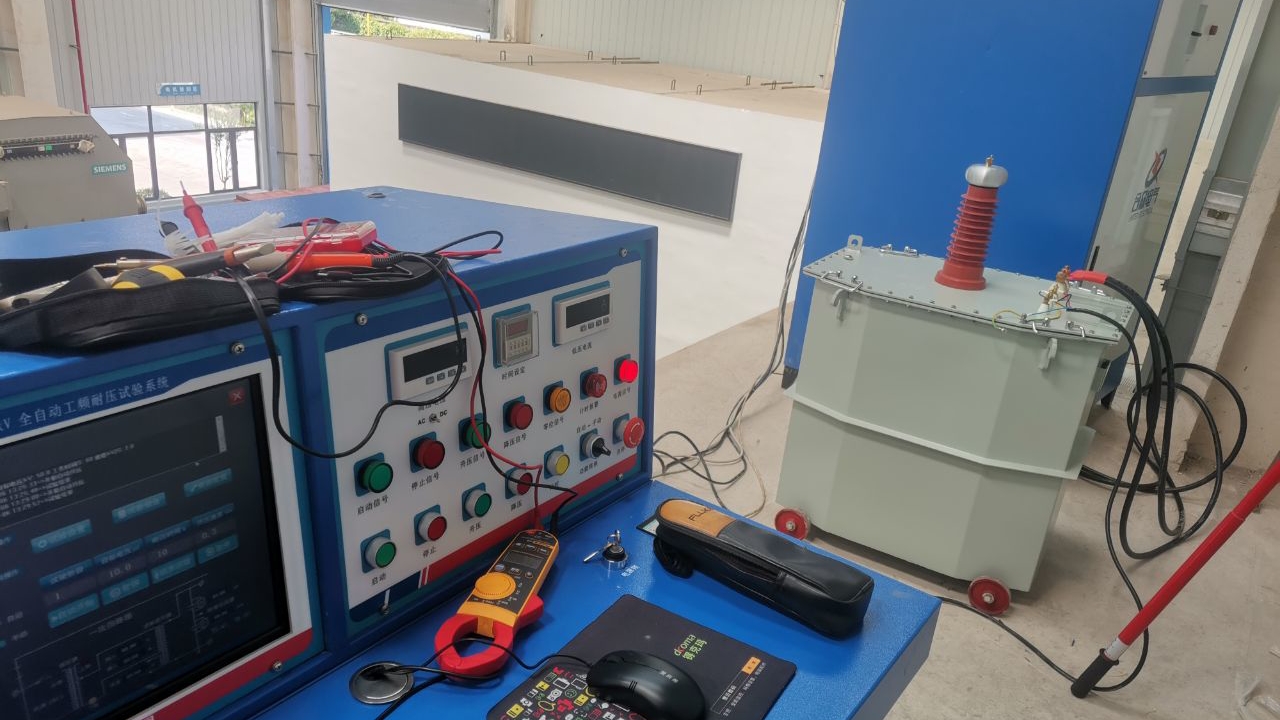 工頻耐壓試驗(yàn)裝置 工頻耐壓試驗(yàn)裝置
