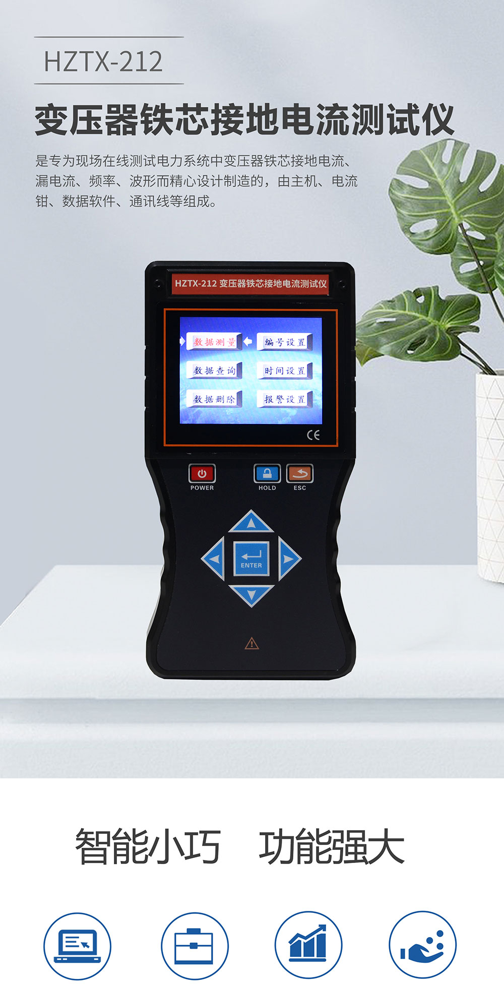 變壓器鐵芯接地電流測(cè)試儀 變壓器鐵芯接地電流測(cè)試儀