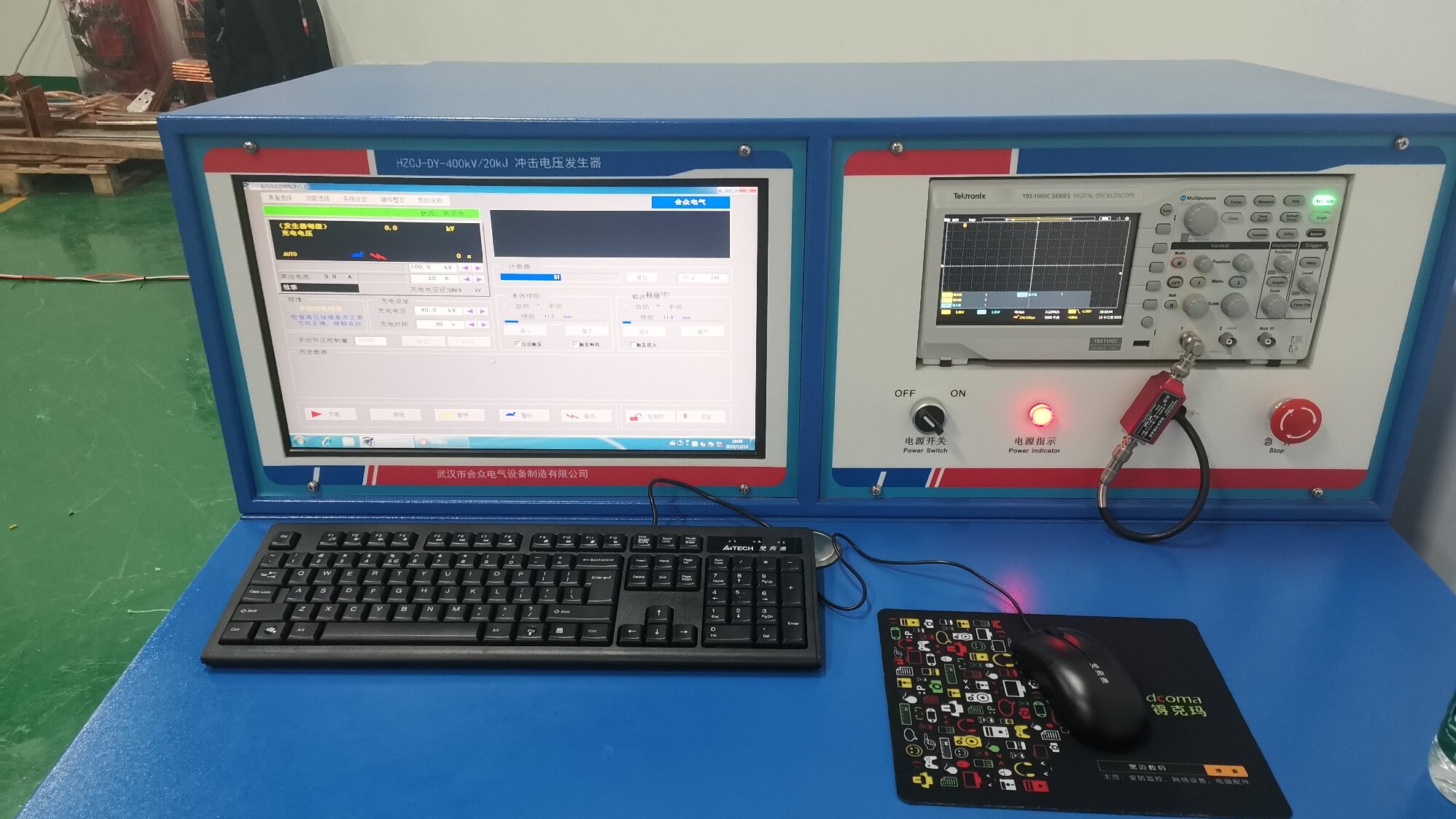 沖擊電壓發生器 沖擊電壓發生器