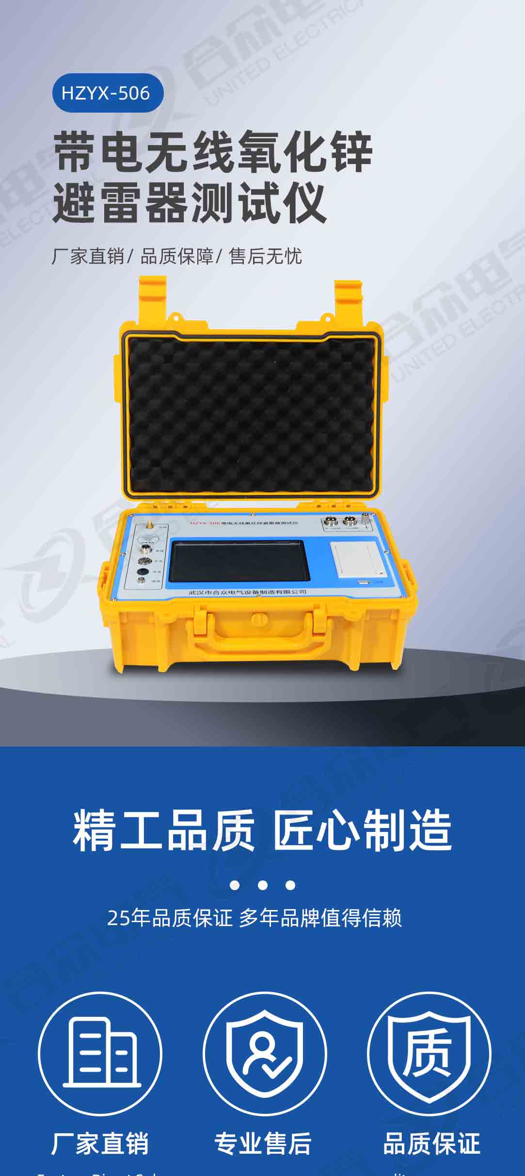 氧化鋅避雷器帶電測試儀 氧化鋅避雷器帶電測試儀