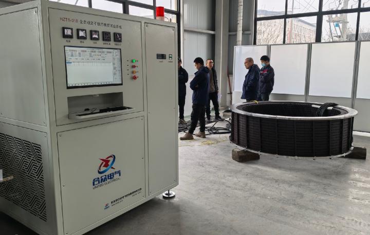 定子鐵芯鐵損試驗系統 定子鐵芯鐵損試驗系統